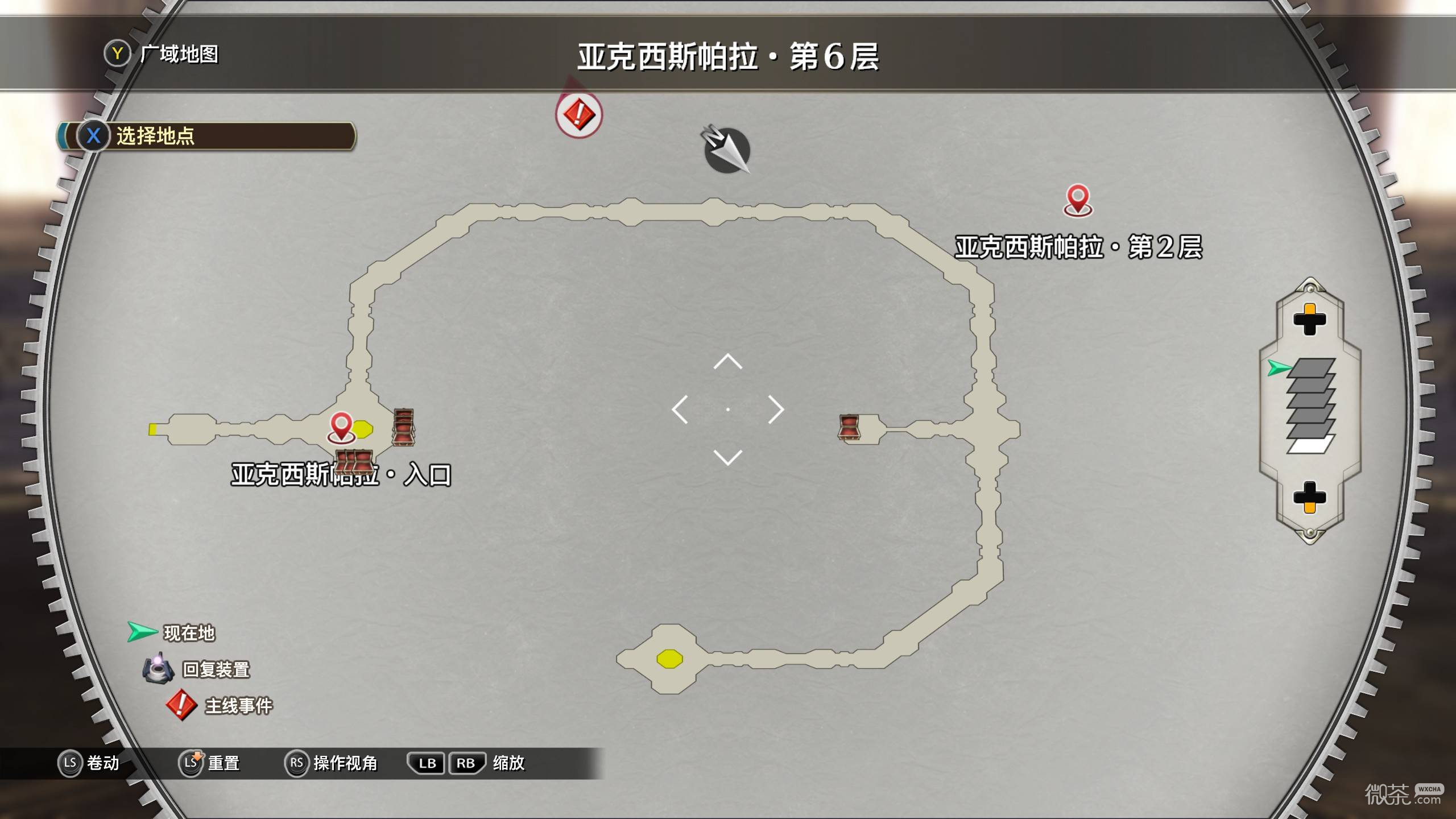 空之轨迹2nd宝箱收集攻略 空之轨迹2nd宝箱收集怎么完成