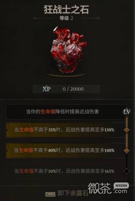 【GG扑克】致命躯壳2撒瑞尔拼血流攻略 致命躯壳2撒瑞尔拼血流怎么搭配【EV扑克】