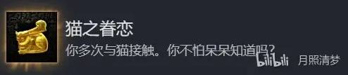 【GG扑克】天国拯救2教会之谜全成就攻略 天国拯救2教会之谜成就怎么获得【EV扑克】