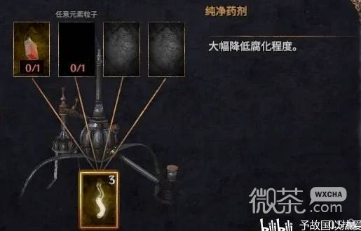 【GG扑克】物质世界强力炼金药水有哪些 物质世界强力炼金药水选择推荐【EV扑克】