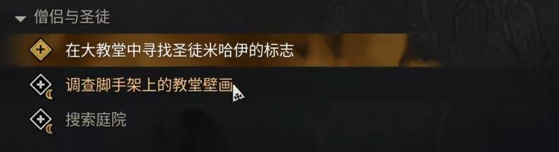 黎明行者之血圣米哈伊大剑攻略 黎明行者之血圣米哈伊大剑怎么拿【GG扑克战队】