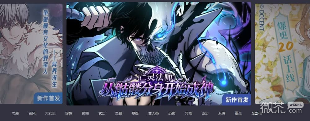 亲亲漫画日韩漫网页版入口最新 亲亲漫画网网站地址
