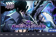 亲亲漫画日韩漫网页版入口最新 亲亲漫画网网站地址