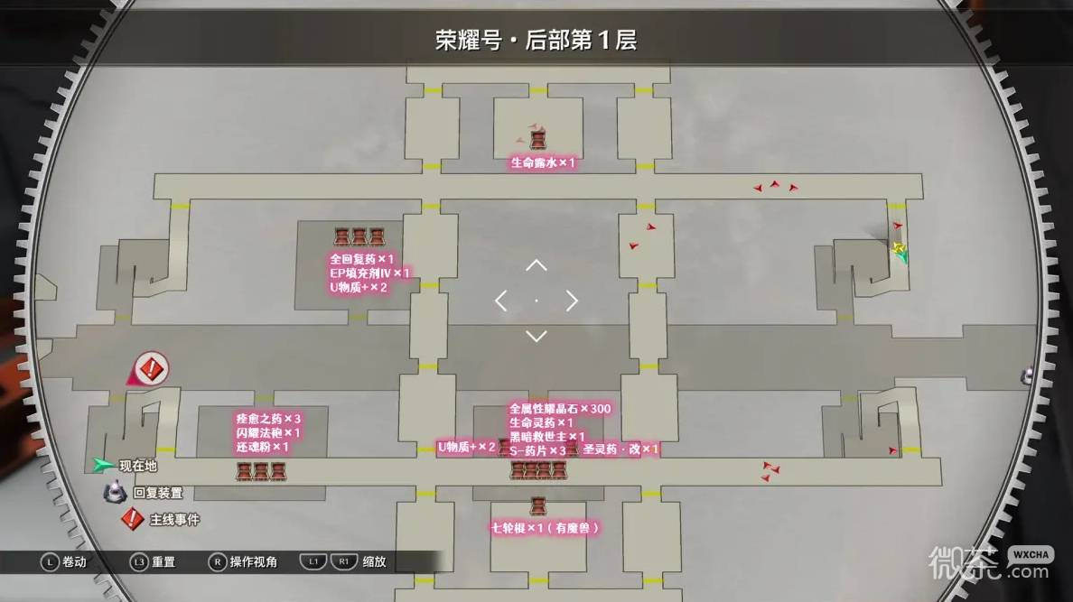 空之轨迹2nd全流程攻略 空之轨迹2nd全章节怎么过