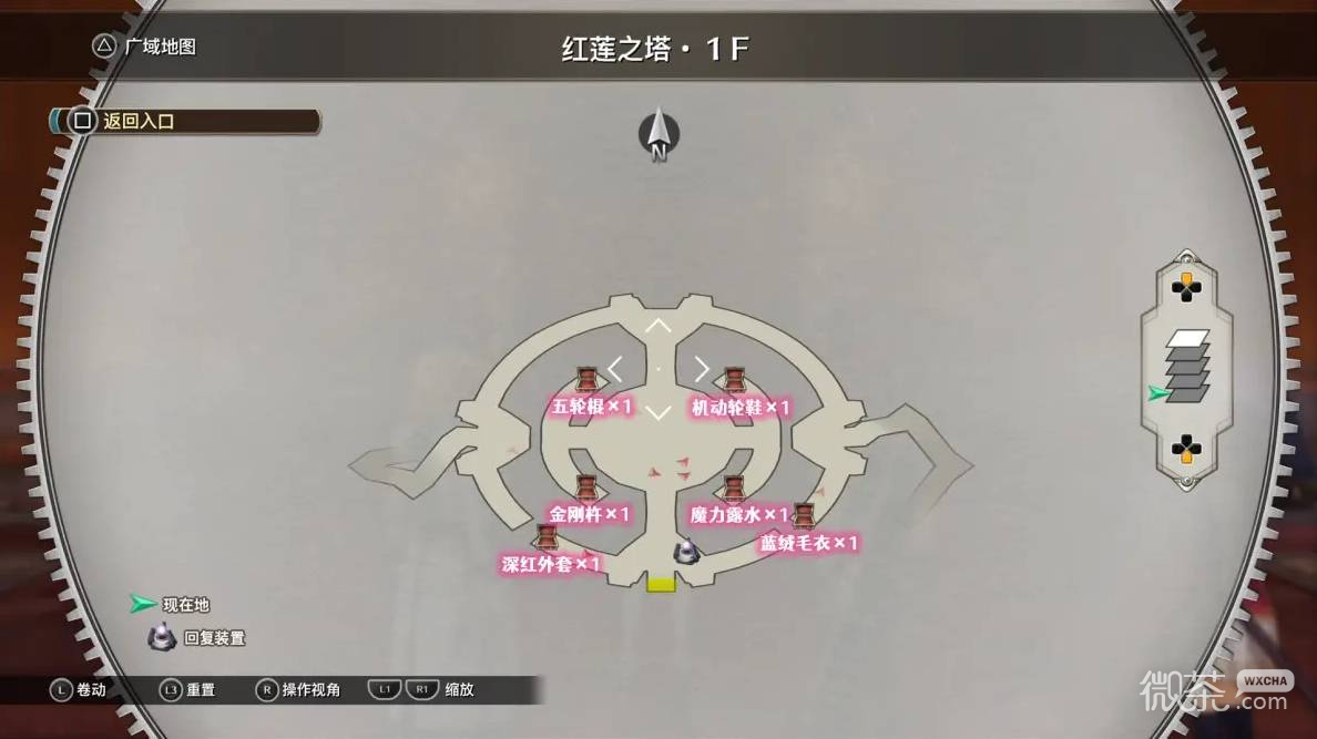 空之轨迹2nd全流程攻略 空之轨迹2nd全章节怎么过
