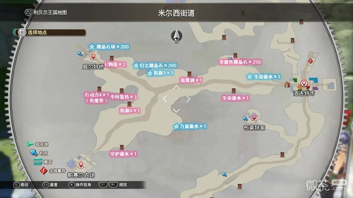 空之轨迹2nd全流程攻略 空之轨迹2nd全章节怎么过