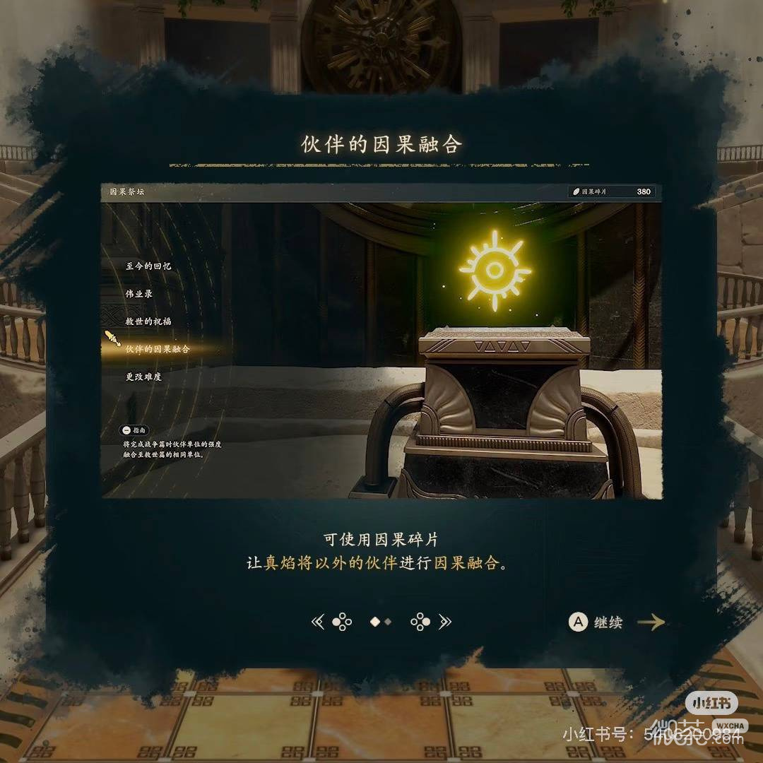 火焰纹章万缕千丝角色培养攻略 火焰纹章万缕千丝角色怎么培养