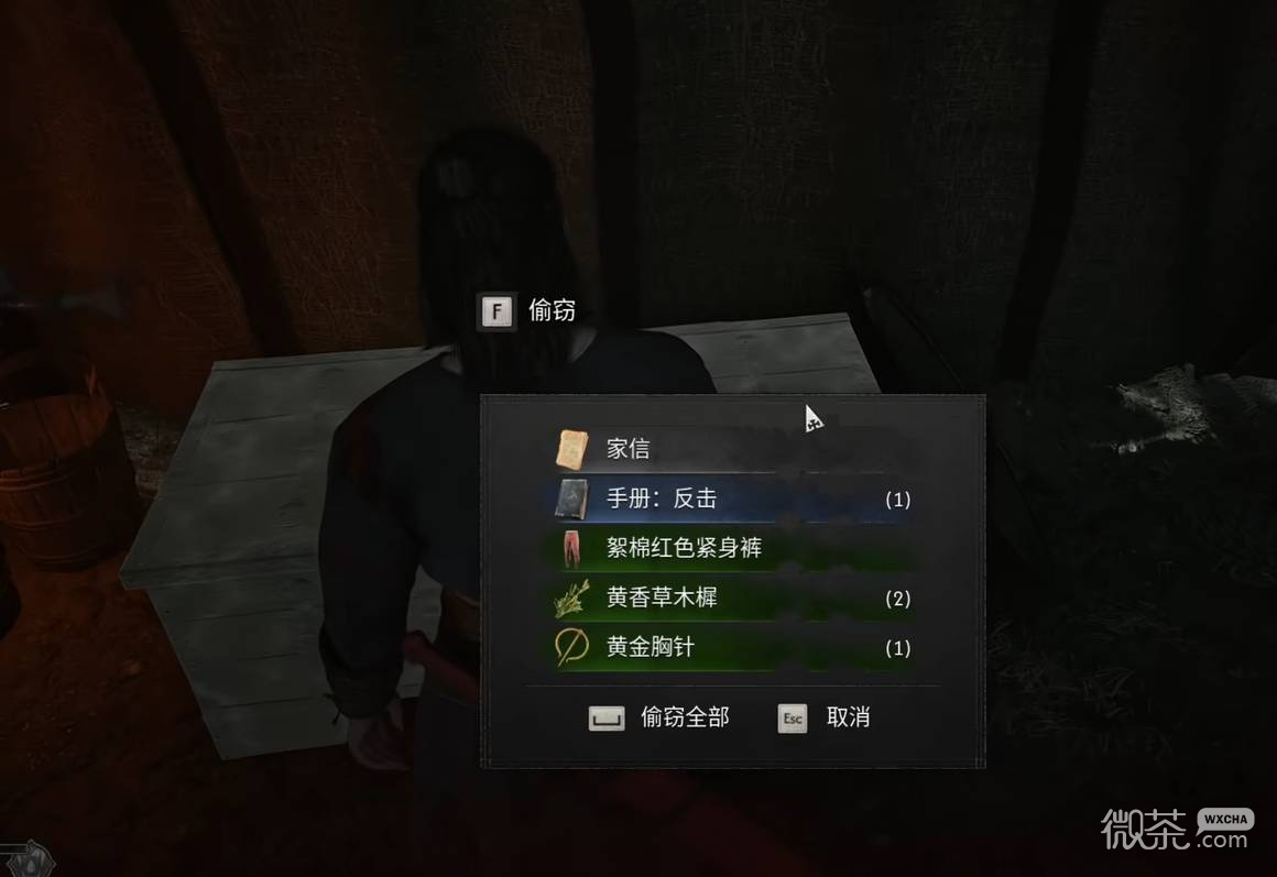 黎明行者之血前期道具攻略 黎明行者之血前期强力道具怎么获得