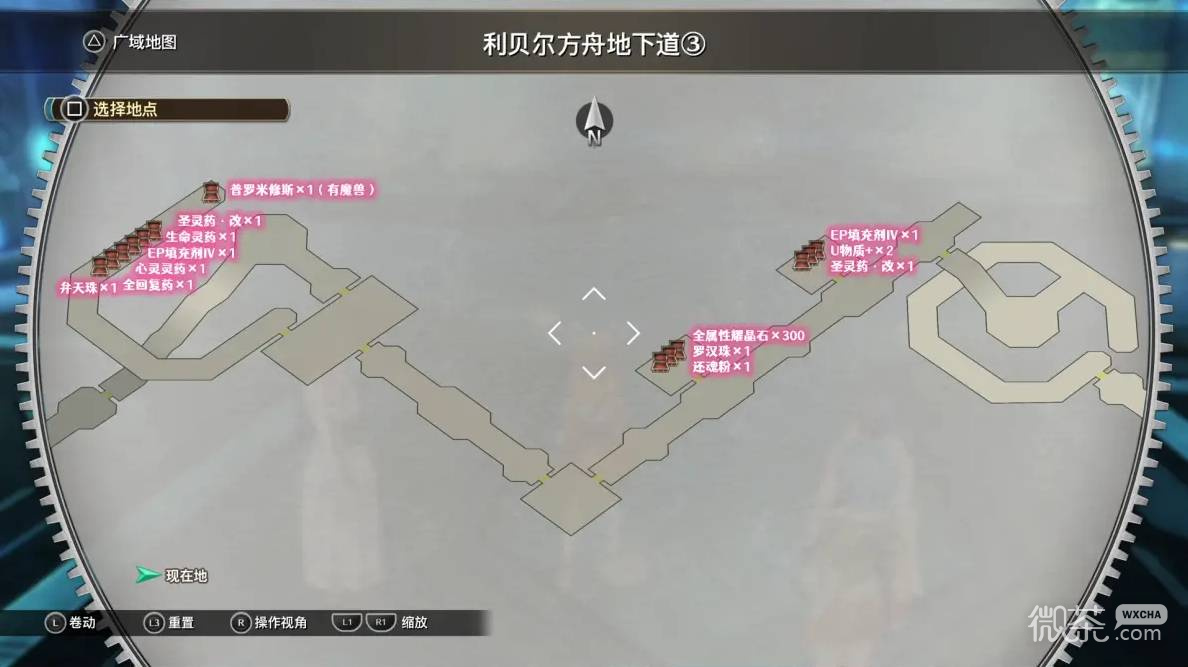 空之轨迹2nd全流程攻略 空之轨迹2nd全章节怎么过