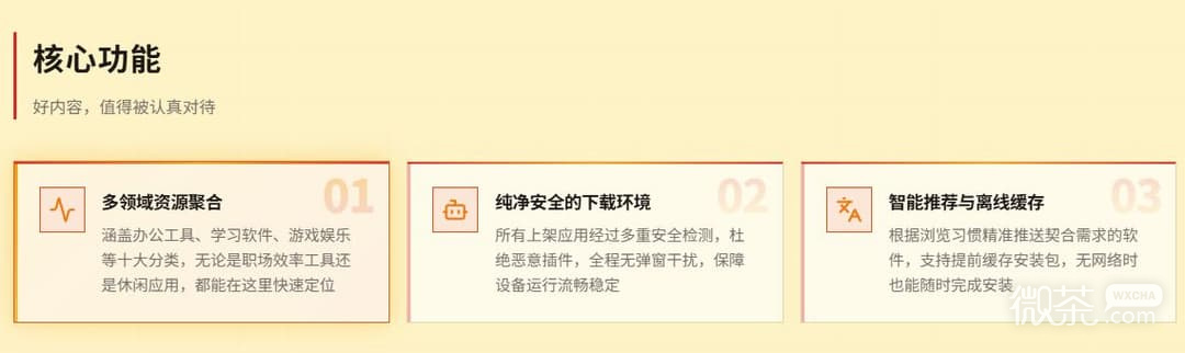 倾城软件库最新版本官网入口 倾城软件库免费网页版地址
