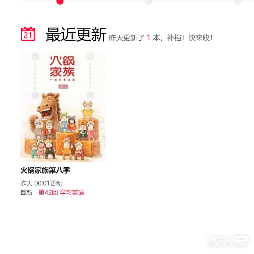 嘟嘟漫画最新官网怎么进 嘟嘟漫画免费网页版官网入口