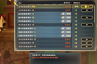 火焰纹章万缕千丝角色培养攻略 火焰纹章万缕千丝角色怎么培养