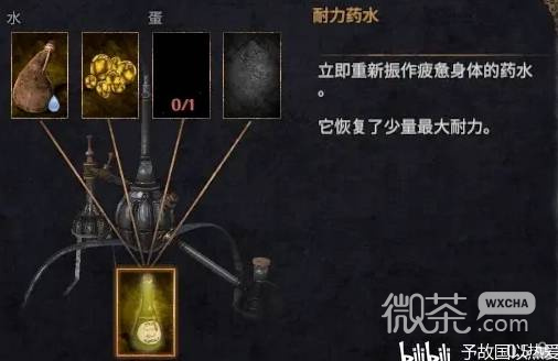 【GG扑克】物质世界强力炼金药水有哪些 物质世界强力炼金药水选择推荐【EV扑克】