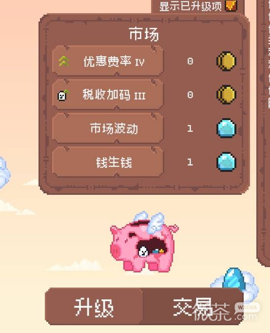 米粒新世界快速通关攻略 米粒新世界怎么快速通关【GG扑克战队】