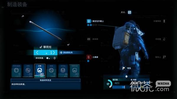 【GG扑克】死亡搁浅2全成就白金攻略 死亡搁浅2全成就白金怎么达成【EV扑克】