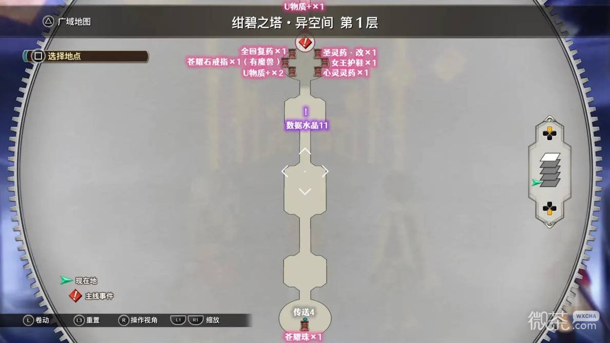 空之轨迹2nd全流程攻略 空之轨迹2nd全章节怎么过