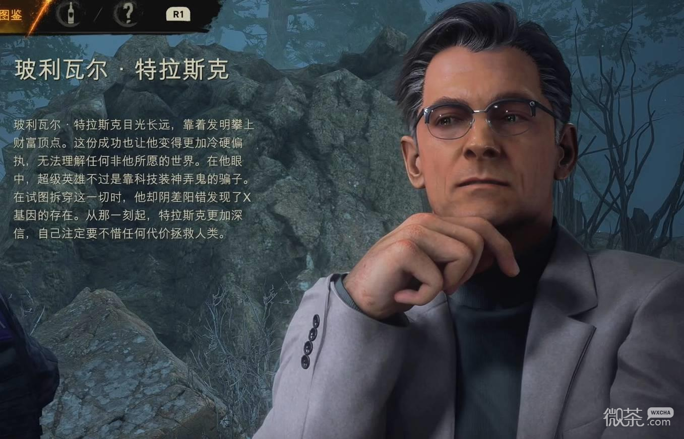 漫威金刚狼登场角色图鉴攻略 漫威金刚狼主要角色有哪些