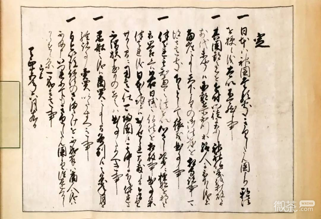 全面战争幕府将军2单人成就攻略 全面战争幕府将军2单人成就怎么解锁
