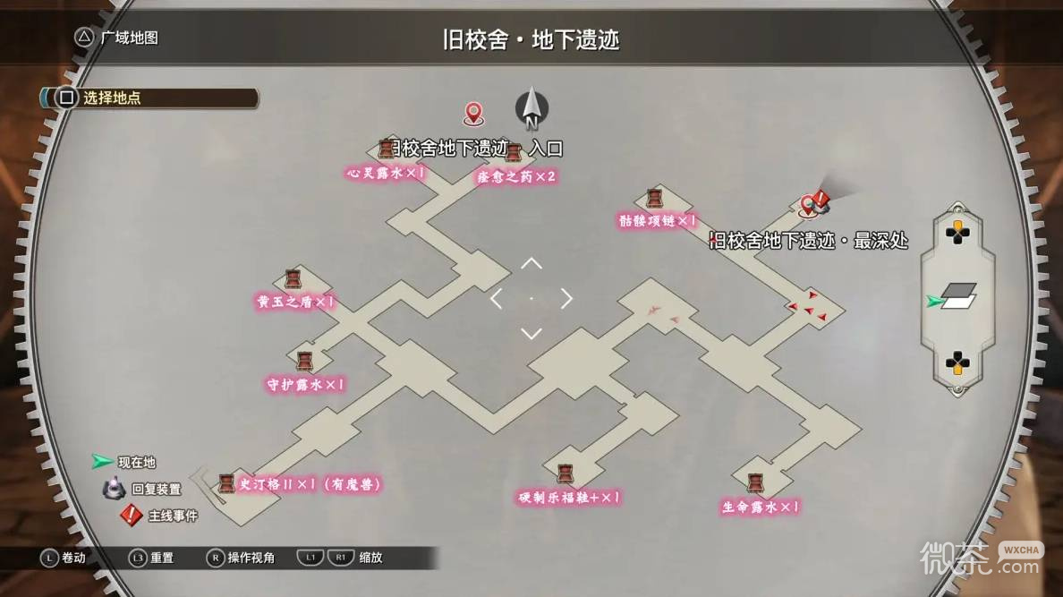 空之轨迹2nd全流程攻略 空之轨迹2nd全章节怎么过
