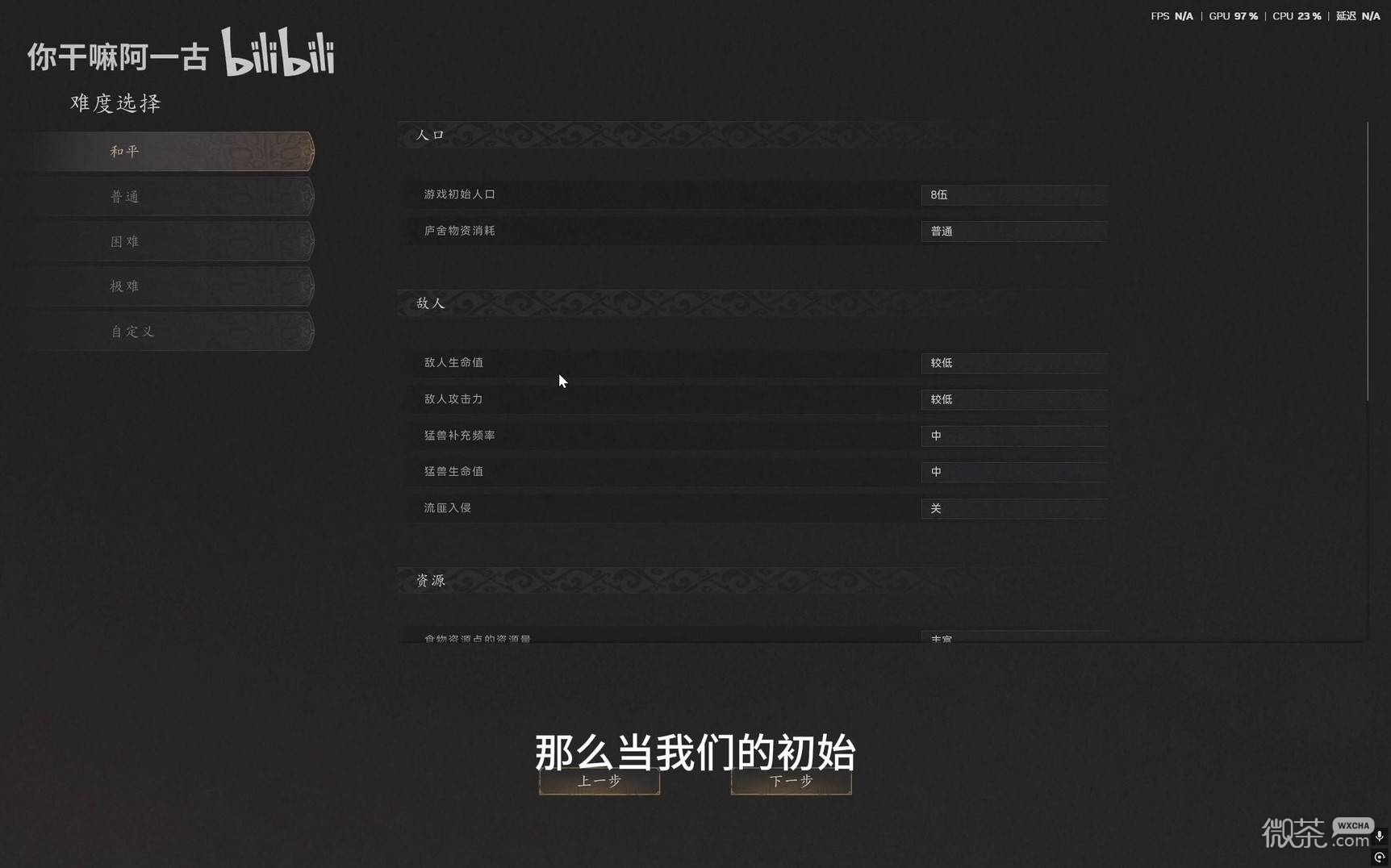 【GG扑克】烽沙前期开图攻略 烽沙前期地图怎么选【EV扑克】