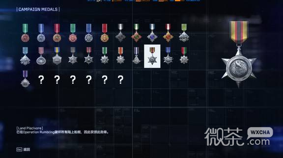 皇牌空战8战役限定勋章攻略 皇牌空战8战役限定勋章怎么获得