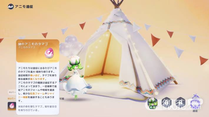 伊莫远征玩法攻略 伊莫远征怎么解锁