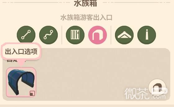 动物园之星2常见问题攻略 动物园之星2常见问题怎么解决