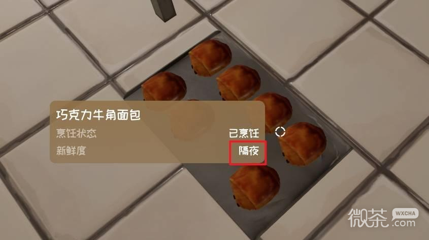 法国小馆儿模拟器新手攻略 法国小馆儿模拟器新手怎么玩