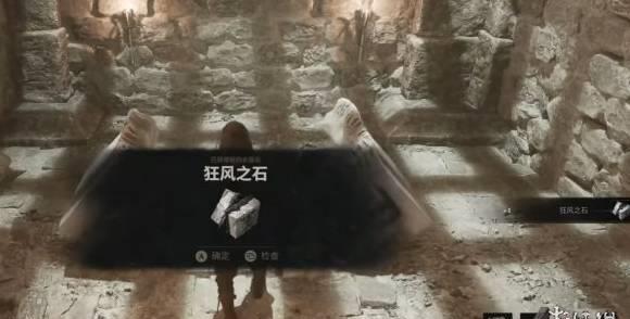 【GG扑克】致命躯壳2狂风之石获取攻略 致命躯壳2狂风之石怎么获得【EV扑克】