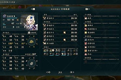 火焰纹章万缕千丝闪避坦攻略 火焰纹章万缕千丝闪避坦怎么培养