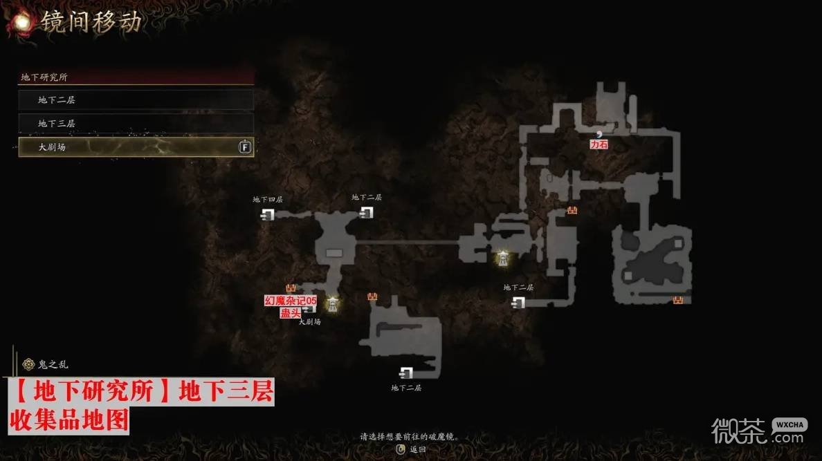 鬼武者剑之道全成就攻略 鬼武者剑之道全成就怎么达成
