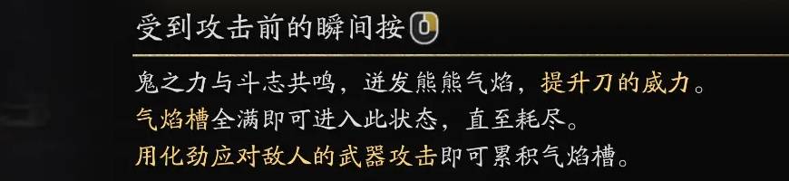 鬼武者剑之道全成就攻略 鬼武者剑之道全成就怎么达成