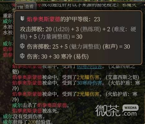 博德之门3邪魔锁独狼怎么玩 博德之门3邪魔锁独狼玩法攻略