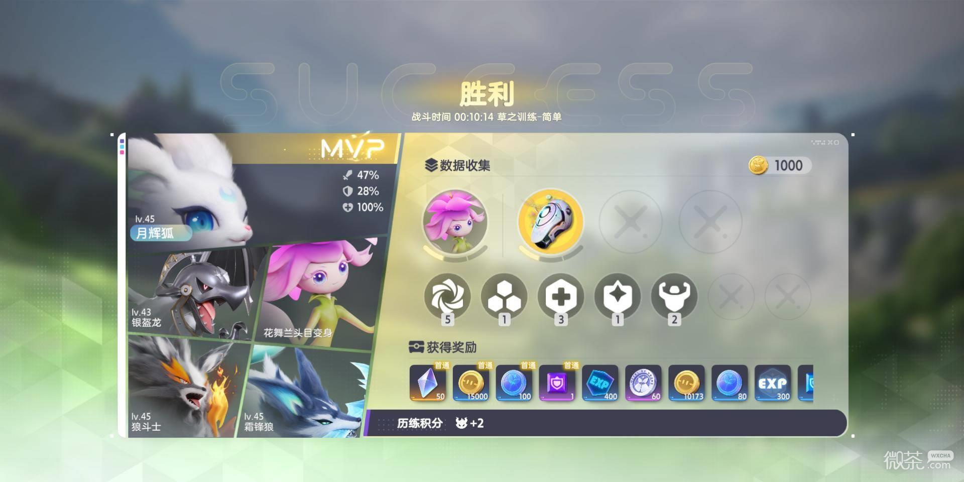 伊莫全息训练玩法攻略 伊莫全息训练怎么打