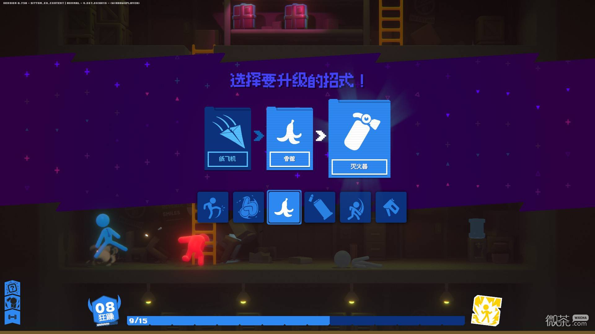 打工火柴人全成就攻略 打工火柴人隐藏火柴人怎么解锁
