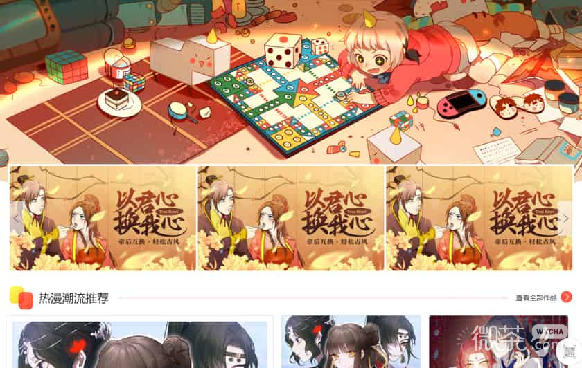 幻啃漫画全彩漫画最新官网入口 幻啃漫画全彩5d漫画网地址