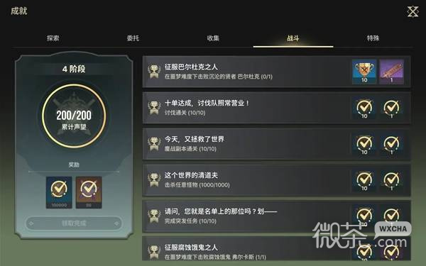 【GG扑克】龙之剑觉醒1.0.9更新要点攻略 龙之剑觉醒1.0.9版本更新了什么【EV扑克】