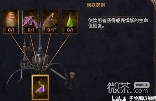 【GG扑克】物质世界强力炼金药水有哪些 物质世界强力炼金药水选择推荐【EV扑克】