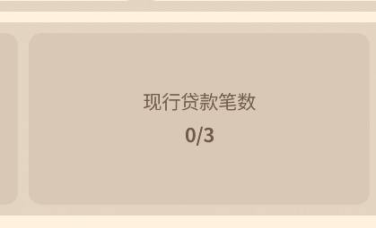 动物园之星2常见问题攻略 动物园之星2常见问题怎么解决