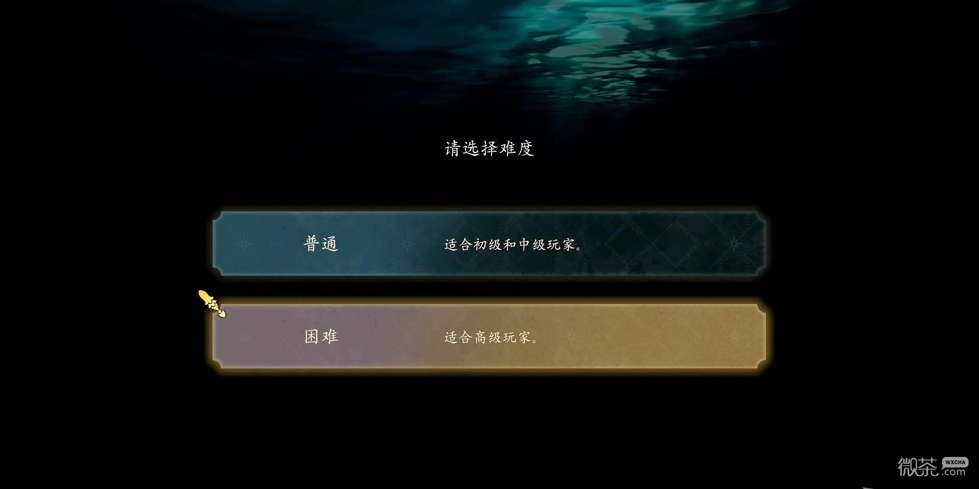 火焰纹章万缕千丝难度选择攻略 火焰纹章万缕千丝难度怎么改