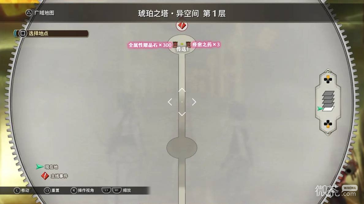 空之轨迹2nd全流程攻略 空之轨迹2nd全章节怎么过