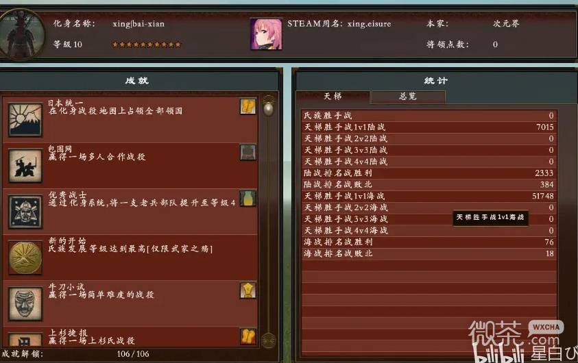 全面战争幕府将军2对战配兵攻略 全面战争幕府将军2历史系怎么配兵