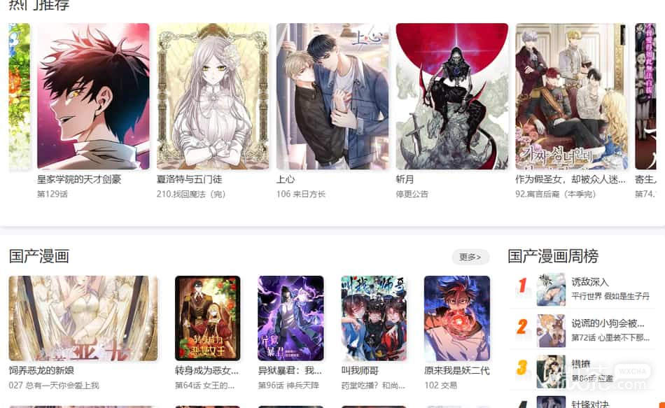 kk漫画官网韩漫入口 kk漫画最新网页版地址链接
