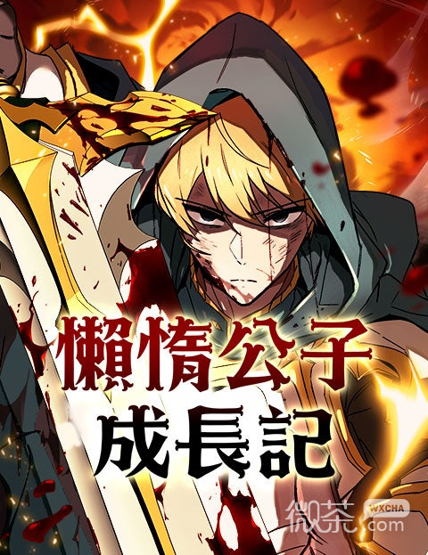 acg漫画全彩汉化库进入地址 acg漫画最新官网网站入口
