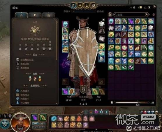 博德之门3邪魔锁独狼怎么玩 博德之门3邪魔锁独狼玩法攻略