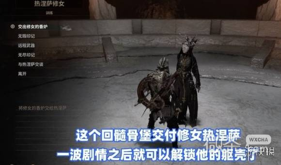 【GG扑克】致命躯壳2热涅萨躯壳获取攻略 致命躯壳2热涅萨躯壳怎么获得【EV扑克】