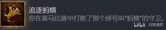【GG扑克】天国拯救2匠心永铸DLC全成就获取攻略 天国拯救2匠心永铸DLC全成就怎么获得【EV扑克】