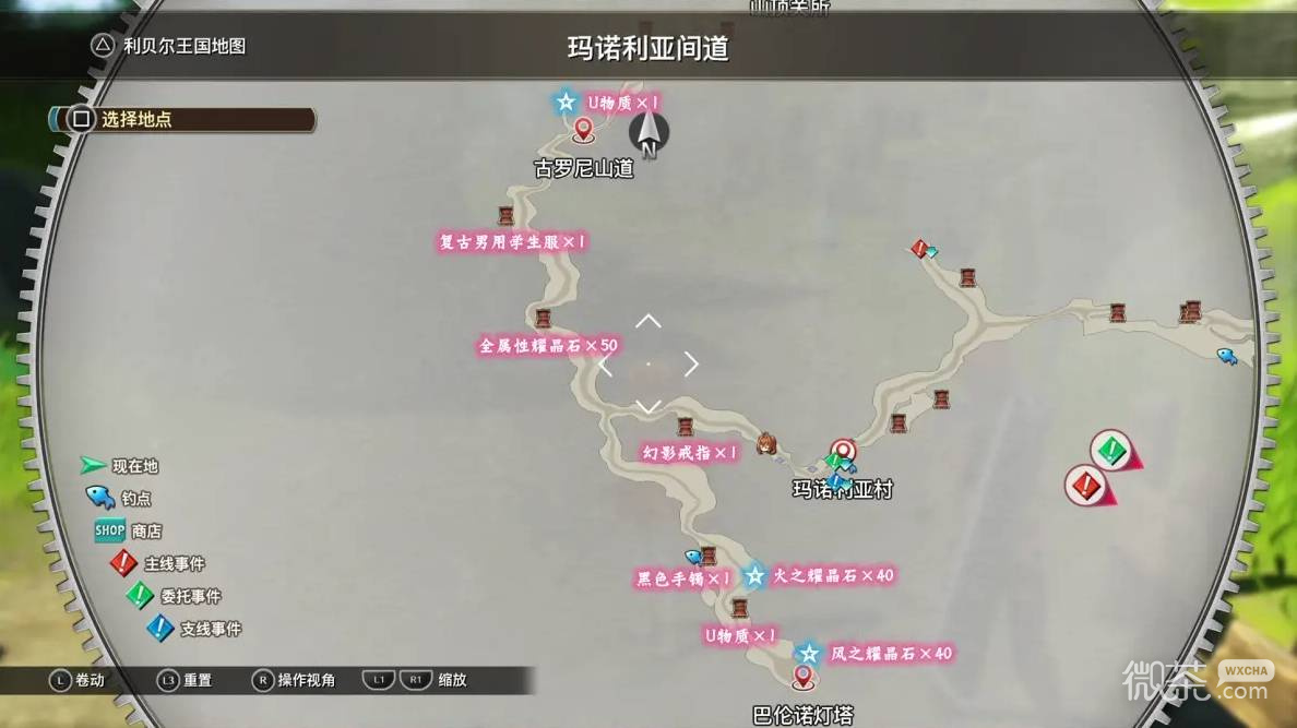 空之轨迹2nd全流程攻略 空之轨迹2nd全章节怎么过