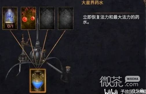 【GG扑克】物质世界强力炼金药水有哪些 物质世界强力炼金药水选择推荐【EV扑克】