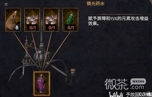 【GG扑克】物质世界强力炼金药水有哪些 物质世界强力炼金药水选择推荐【EV扑克】